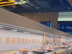 -三禾寿司(君尚店)