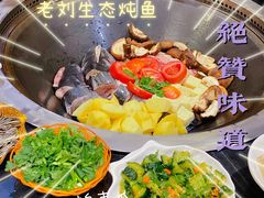 -老刘生态大鱼坊铁锅炖鱼(赛马场店)