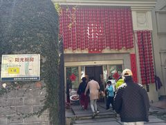 -玖味(老工人西路店)