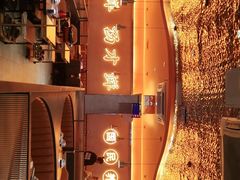 -淼福猪肚鸡·椰子鸡火锅(大沙地店)