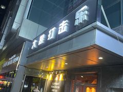 -大象音乐·吉他·架子鼓·声乐(双井店)