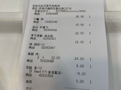 -宜家·瑞典风味餐厅(烟台路店)