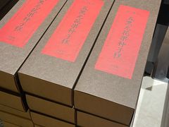 -缸鸭狗(天一广场店)