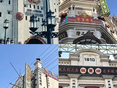 -郑州烤鸭总店
