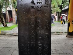 -仓颉庙
