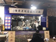 -陇上全荟兰州传统牛肉面(延吉路店)