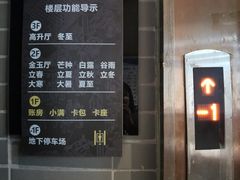 -徐鼎盛民间菜(奥体店)