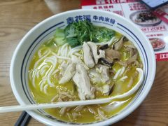 -鑫花溪牛肉米粉(凤凰街创始总店)