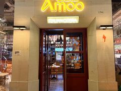 -Grande A'moo(上海万象城店)