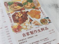 -荣晖咖啡美食(司打口店)