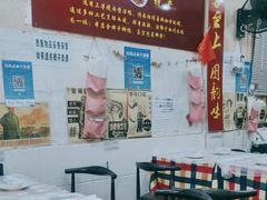 -吴记口味馆