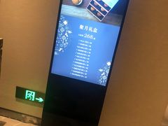 -长春富力万达文华酒店-集·味自助餐厅