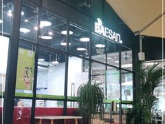 -813芭依珊 BAESAn(皇冠十畝地店)