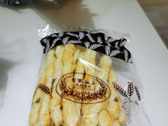 芝士条-国际饭店·帆声西饼屋(黄河路店)