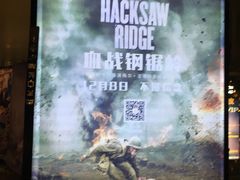 -武商摩尔影城(国广IMAX激光店)