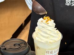 -萃茶师(琅西店)