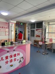 -北京市石景山区妇幼保健院