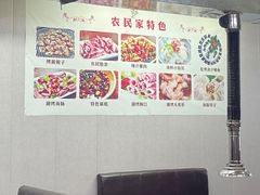 -农民烧烤(延边社区店)
