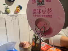 -懒人盐府人家·自贡大麻鱼(安贞店)