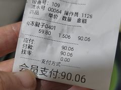 -新隆嘉供销超市(青岛瑞昌路店)