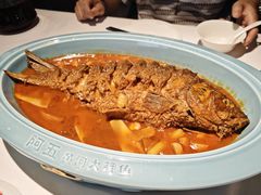 -阿五黄河大鲤鱼(纬三路店)
