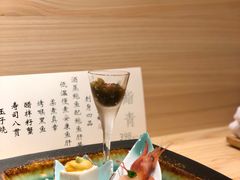 -鮨青(恒基名人购物中心店)