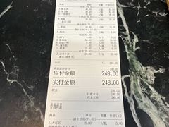 -草原饭店火锅