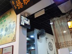 -宋记爆肚(酒仙桥店)