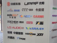 -天猫养车贴膜轻改·蓝电(优匹康桥东路店)