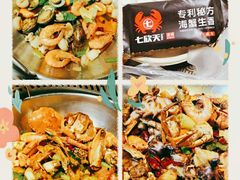 -七欣天香辣蟹火锅(苏州塔园路店)