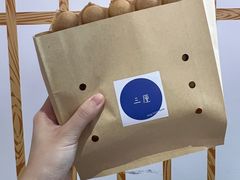 -三厘鸡蛋仔(印力店)