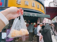 -老南昌白糖糕(大士院店)