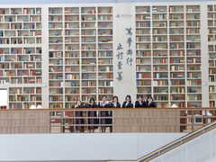 -公益图书馆(江南大学店)