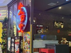 -火炉火自助餐(喜隆多店)