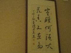-正清和·推拿养生(二七广场店)
