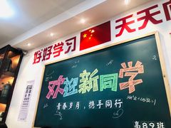 -捌玖粉面馆·猪油拌粉