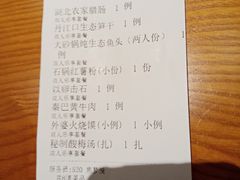 -丹江渔村(望京店)