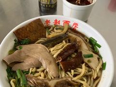 -老赵面店(大西路店)