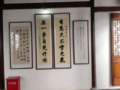 -马相伯故居