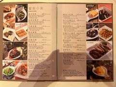 -利苑酒家(合景国际金融广场店)