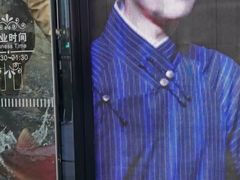 -德云社(三里屯店)