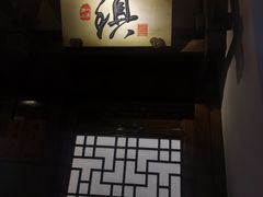 -淀里船宴(裕华东路店)