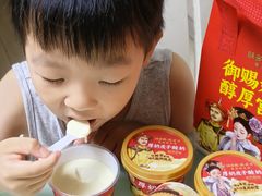 -味多美(江安路店)