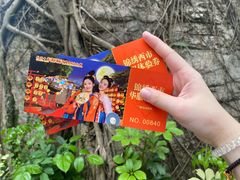 -深圳锦绣中华民俗村