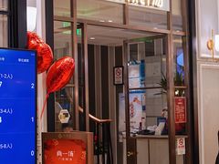 门面-尚一汤·粤菜海鲜(环球港店)