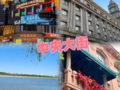 -張飛扒肉•四代传承(道外店)