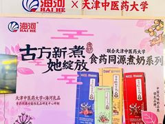 -鹏欣水游城