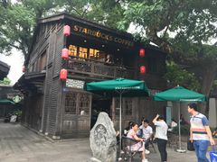 -星巴克(福州三坊七巷店)