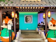 门面-佬麻雀·新湘菜(珠海金发购物中心店)