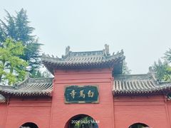 -洛阳白马寺